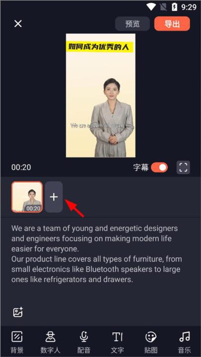 万兴播爆app_通讯社交_第8张_99下载站 万兴播爆app_https://www.99ziyuan.net_通讯社交_第8张