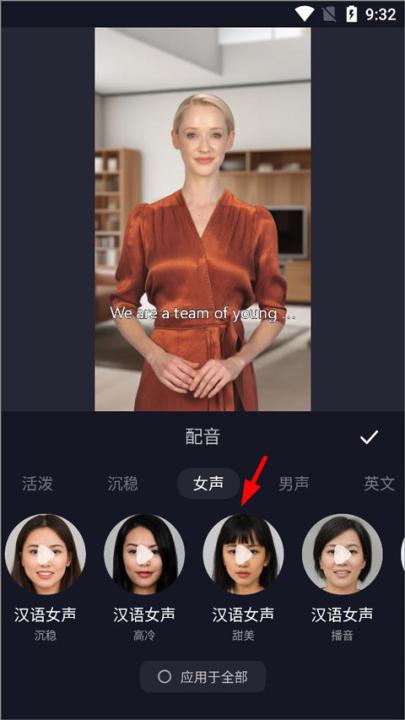 万兴播爆app_通讯社交_第11张_99下载站 万兴播爆app_https://www.99ziyuan.net_通讯社交_第11张