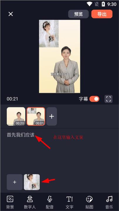万兴播爆app_通讯社交_第10张_99下载站 万兴播爆app_https://www.99ziyuan.net_通讯社交_第10张