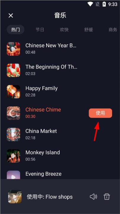 万兴播爆app_通讯社交_第12张_99下载站 万兴播爆app_https://www.99ziyuan.net_通讯社交_第12张