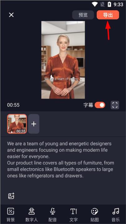 万兴播爆app_通讯社交_第13张_99下载站 万兴播爆app_https://www.99ziyuan.net_通讯社交_第13张