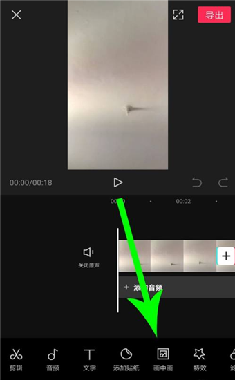 绿幕助手_https://www.99ziyuan.net_生活实用_第1张