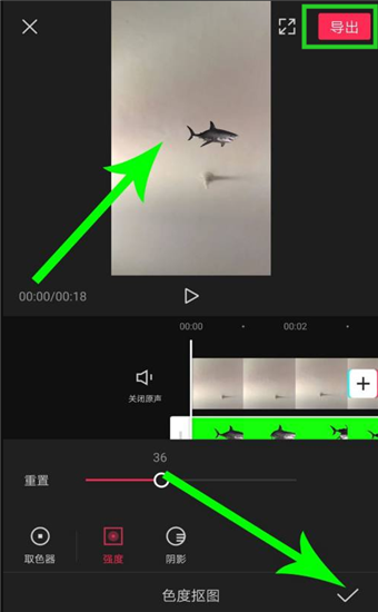 绿幕助手_https://www.99ziyuan.net_生活实用_第4张