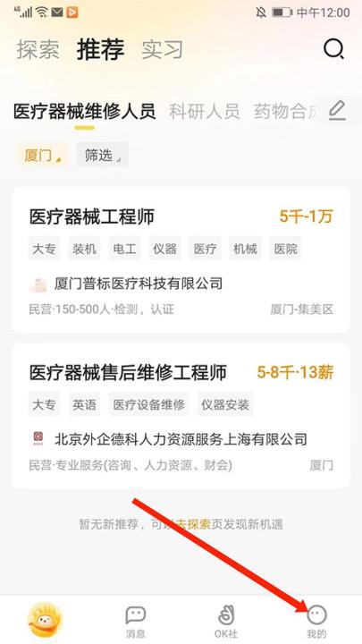 应届生求职_生活实用_第1张_99下载站 应届生求职_https://www.99ziyuan.net_生活实用_第1张