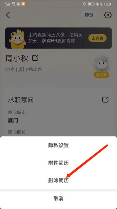 应届生求职_生活实用_第4张_99下载站 应届生求职_https://www.99ziyuan.net_生活实用_第4张