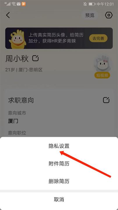 应届生求职_生活实用_第8张_99下载站 应届生求职_https://www.99ziyuan.net_生活实用_第8张