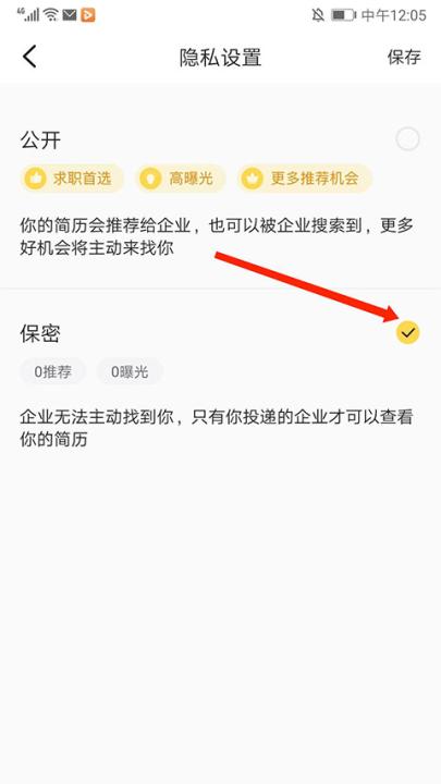 应届生求职_生活实用_第9张_99下载站 应届生求职_https://www.99ziyuan.net_生活实用_第9张