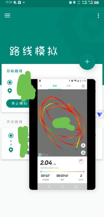 步道乐跑_出行购物_第3张_99下载站 步道乐跑_https://www.99ziyuan.net_出行购物_第3张