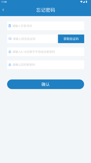 驾运宝_https://www.99ziyuan.net_出行购物_第4张