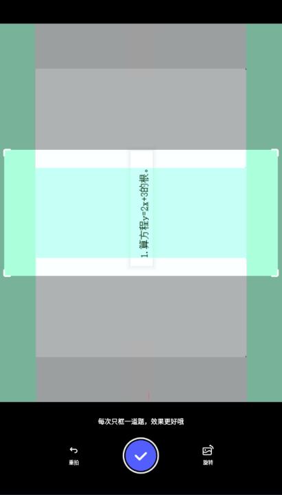 夸克扫描王_https://www.99ziyuan.net_学习办公_第2张