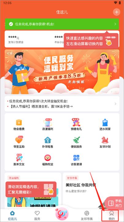 住这儿_生活实用_第1张_99下载站 住这儿_https://www.99ziyuan.net_生活实用_第1张