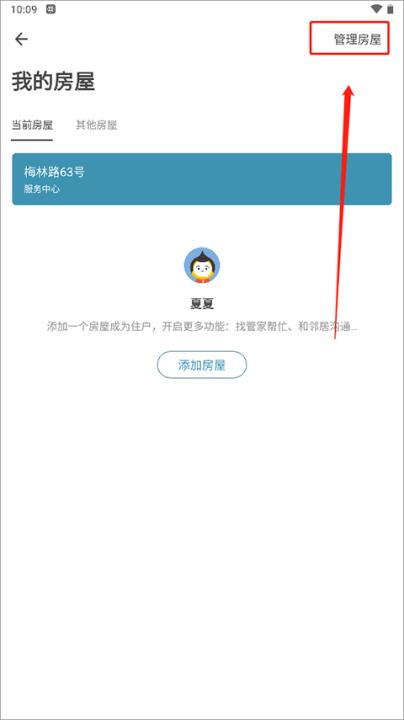 住这儿_生活实用_第3张_99下载站 住这儿_https://www.99ziyuan.net_生活实用_第3张