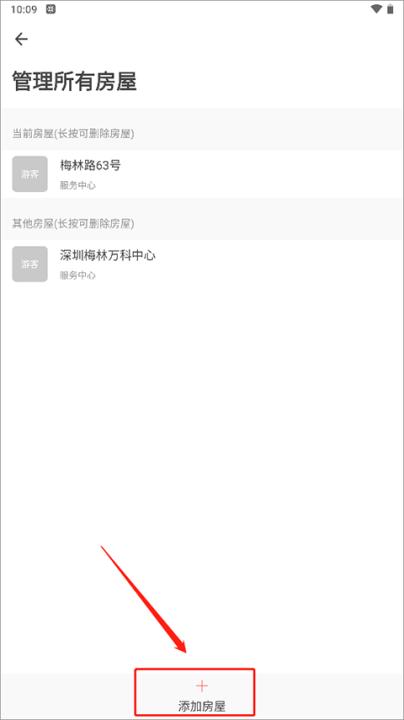 住这儿_生活实用_第4张_99下载站 住这儿_https://www.99ziyuan.net_生活实用_第4张
