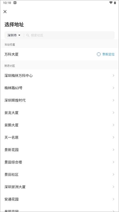 住这儿_生活实用_第5张_99下载站 住这儿_https://www.99ziyuan.net_生活实用_第5张