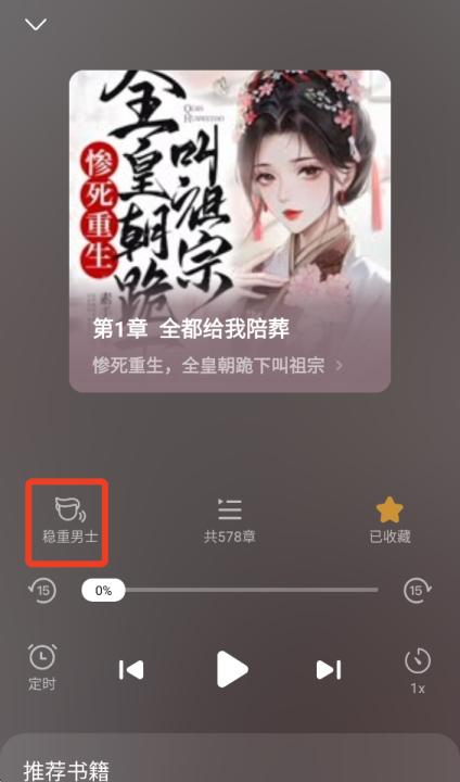 爱奇艺小说app_新闻阅读_第1张_99下载站 爱奇艺小说app_https://www.99ziyuan.net_新闻阅读_第1张
