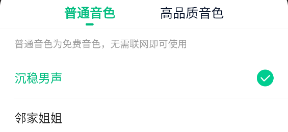 爱奇艺小说app_新闻阅读_第2张_99下载站 爱奇艺小说app_https://www.99ziyuan.net_新闻阅读_第2张