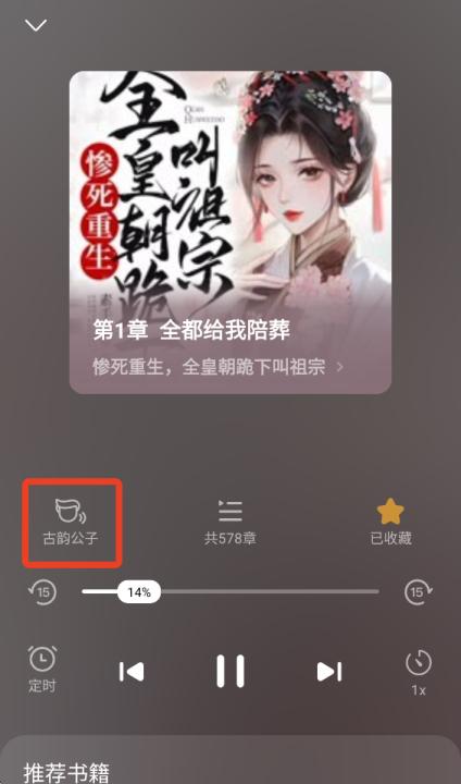 爱奇艺小说app_新闻阅读_第5张_99下载站 爱奇艺小说app_https://www.99ziyuan.net_新闻阅读_第5张