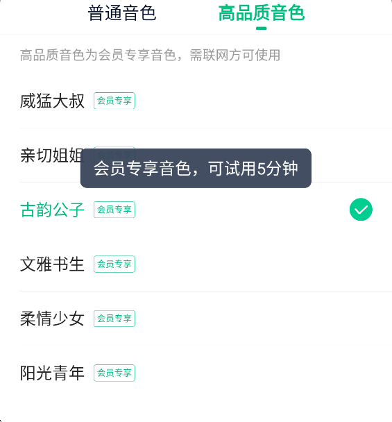 爱奇艺小说app_新闻阅读_第4张_99下载站 爱奇艺小说app_https://www.99ziyuan.net_新闻阅读_第4张