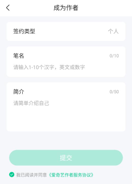 爱奇艺小说app_新闻阅读_第7张_99下载站 爱奇艺小说app_https://www.99ziyuan.net_新闻阅读_第7张