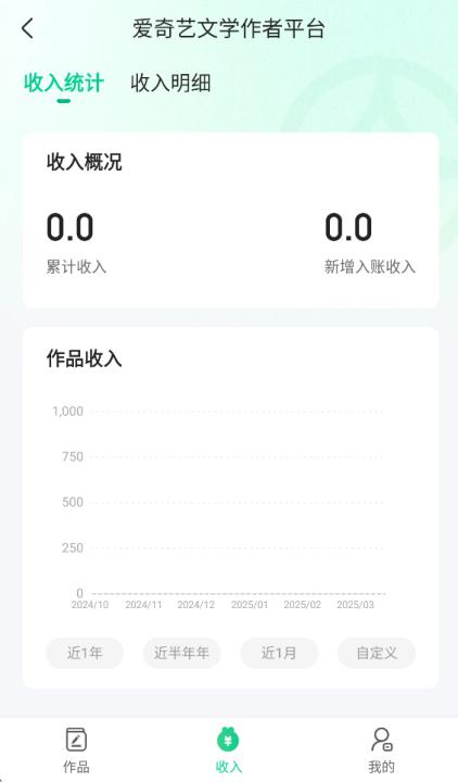 爱奇艺小说app_新闻阅读_第9张_99下载站 爱奇艺小说app_https://www.99ziyuan.net_新闻阅读_第9张
