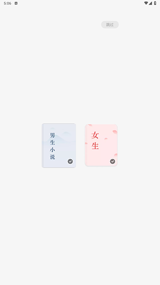 常读免费小说_学习办公_第1张_99下载站 常读免费小说_https://www.99ziyuan.net_学习办公_第1张