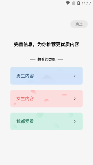 蛋花免费小说_新闻阅读_第1张_99下载站 蛋花免费小说_https://www.99ziyuan.net_新闻阅读_第1张