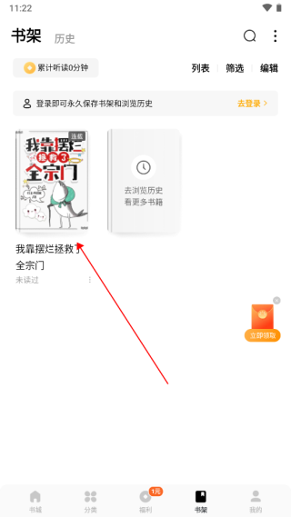蛋花免费小说_新闻阅读_第5张_99下载站 蛋花免费小说_https://www.99ziyuan.net_新闻阅读_第5张