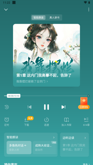 蛋花免费小说_新闻阅读_第7张_99下载站 蛋花免费小说_https://www.99ziyuan.net_新闻阅读_第7张