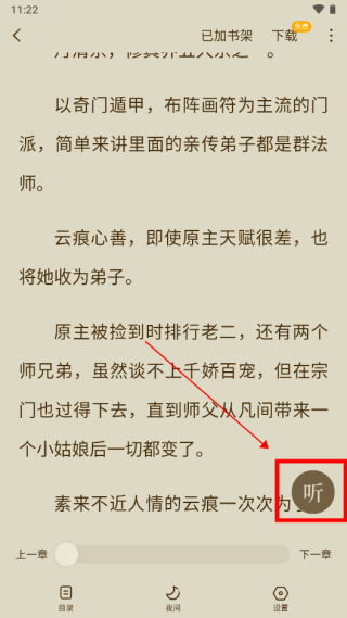 蛋花免费小说_新闻阅读_第6张_99下载站 蛋花免费小说_https://www.99ziyuan.net_新闻阅读_第6张