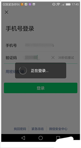 微微分身版_生活实用_第4张_99下载站 微微分身版_https://www.99ziyuan.net_生活实用_第4张