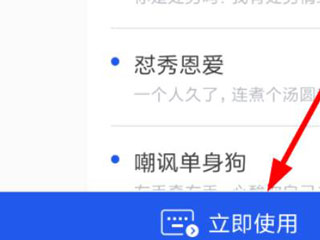 KK键盘聊天神器_通讯社交_第2张_99下载站 KK键盘聊天神器_https://www.99ziyuan.net_通讯社交_第2张