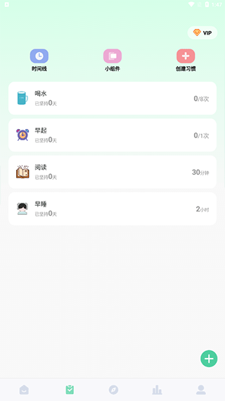 专注学习_学习办公_第2张_99下载站 专注学习_https://www.99ziyuan.net_学习办公_第2张