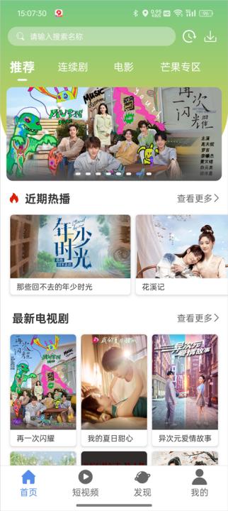月亮影视大全app_影视播放_第1张_99下载站 月亮影视大全app_https://www.99ziyuan.net_影视播放_第1张