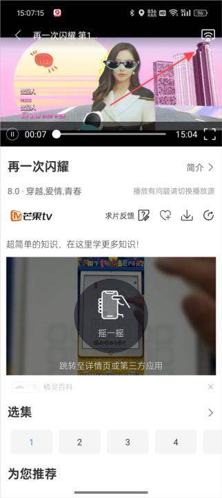 月亮影视大全app_影视播放_第2张_99下载站 月亮影视大全app_https://www.99ziyuan.net_影视播放_第2张