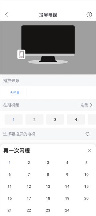 月亮影视大全app_影视播放_第3张_99下载站 月亮影视大全app_https://www.99ziyuan.net_影视播放_第3张