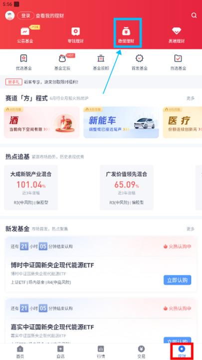 小方app(炒股软件)_金融理财_第1张_99下载站 小方app(炒股软件)_https://www.99ziyuan.net_金融理财_第1张