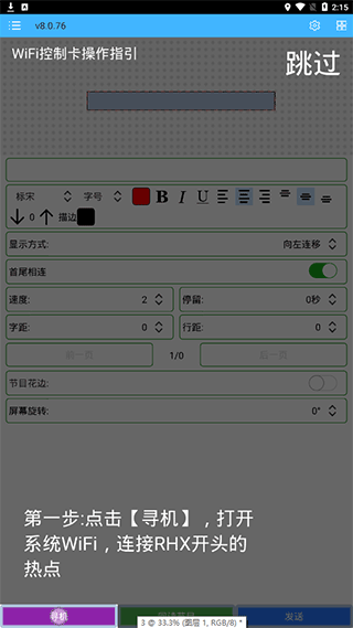 瑞合信精简版_学习办公_第1张_99下载站 瑞合信精简版_https://www.99ziyuan.net_学习办公_第1张