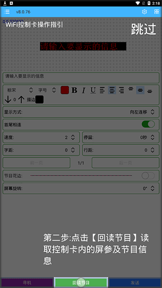 瑞合信精简版_学习办公_第2张_99下载站 瑞合信精简版_https://www.99ziyuan.net_学习办公_第2张