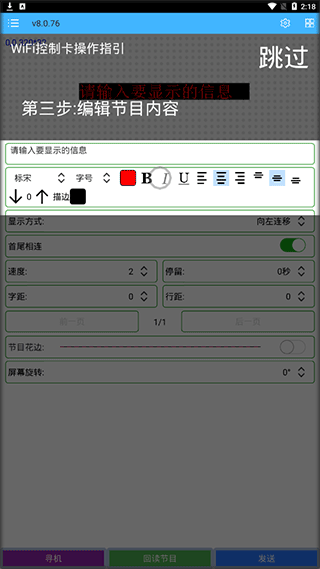 瑞合信精简版_学习办公_第3张_99下载站 瑞合信精简版_https://www.99ziyuan.net_学习办公_第3张