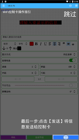 瑞合信精简版_学习办公_第4张_99下载站 瑞合信精简版_https://www.99ziyuan.net_学习办公_第4张