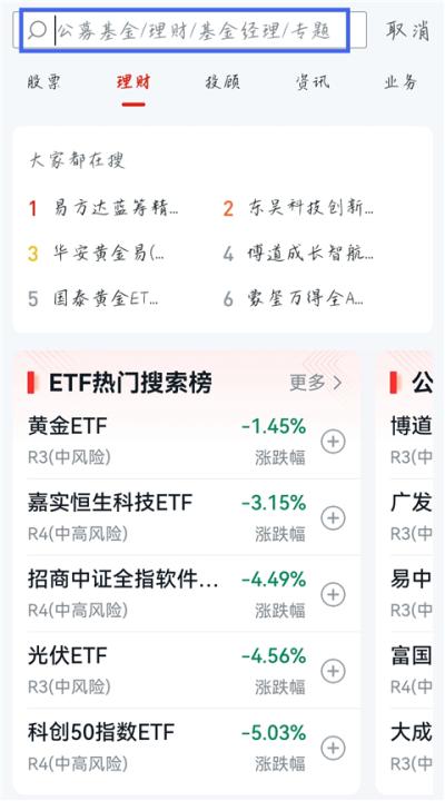 方正证券小方客户端_https://www.99ziyuan.net_金融理财_第2张