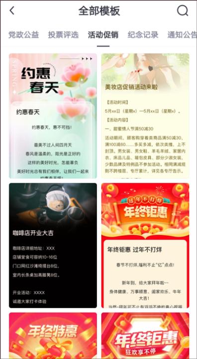 简篇免费版_https://www.99ziyuan.net_生活实用_第2张