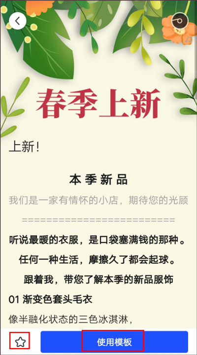 简篇免费版_https://www.99ziyuan.net_生活实用_第3张