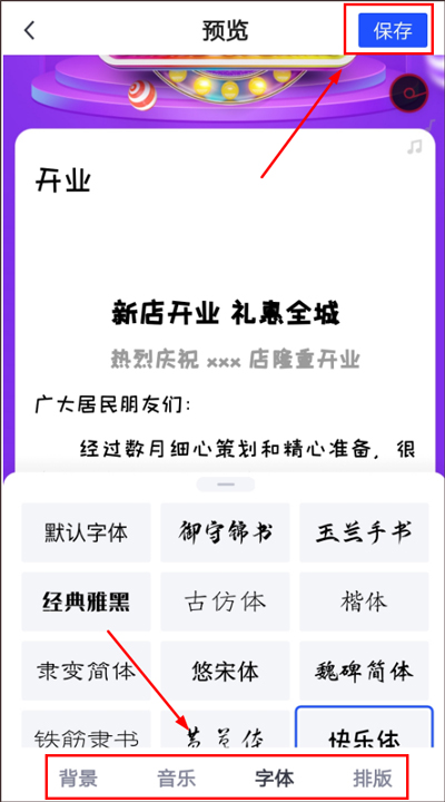 简篇免费版_https://www.99ziyuan.net_生活实用_第5张