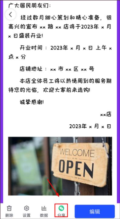 简篇免费版_https://www.99ziyuan.net_生活实用_第6张