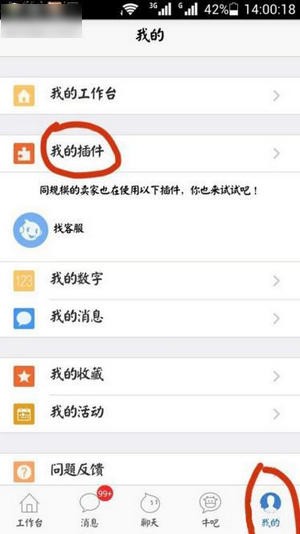 千牛卖家版_生活实用_第1张_99下载站 千牛卖家版_https://www.99ziyuan.net_生活实用_第1张
