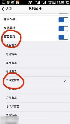 千牛卖家版_生活实用_第2张_99下载站 千牛卖家版_https://www.99ziyuan.net_生活实用_第2张