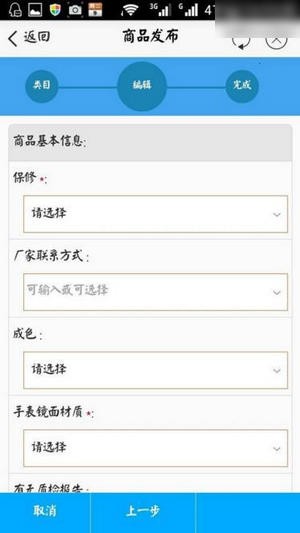 千牛卖家版_生活实用_第5张_99下载站 千牛卖家版_https://www.99ziyuan.net_生活实用_第5张