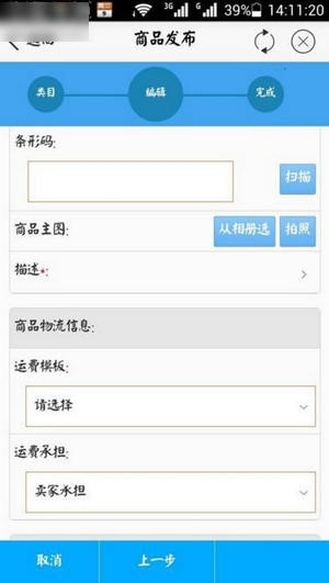 千牛卖家版_生活实用_第6张_99下载站 千牛卖家版_https://www.99ziyuan.net_生活实用_第6张