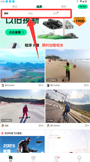 hoverx1无人机_生活实用_第2张_99下载站 hoverx1无人机_https://www.99ziyuan.net_生活实用_第2张